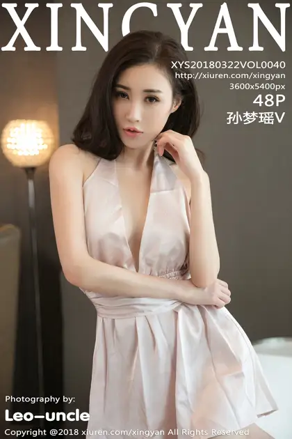 [星颜社]2018.03.22 VOL.040-001