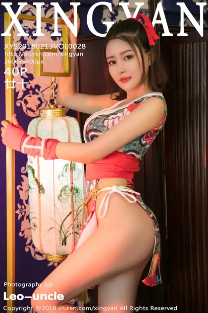[星颜社]2018.02.13 VOL.028-001