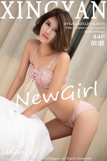 [星颜社]2018.03.12 VOL.035-001
