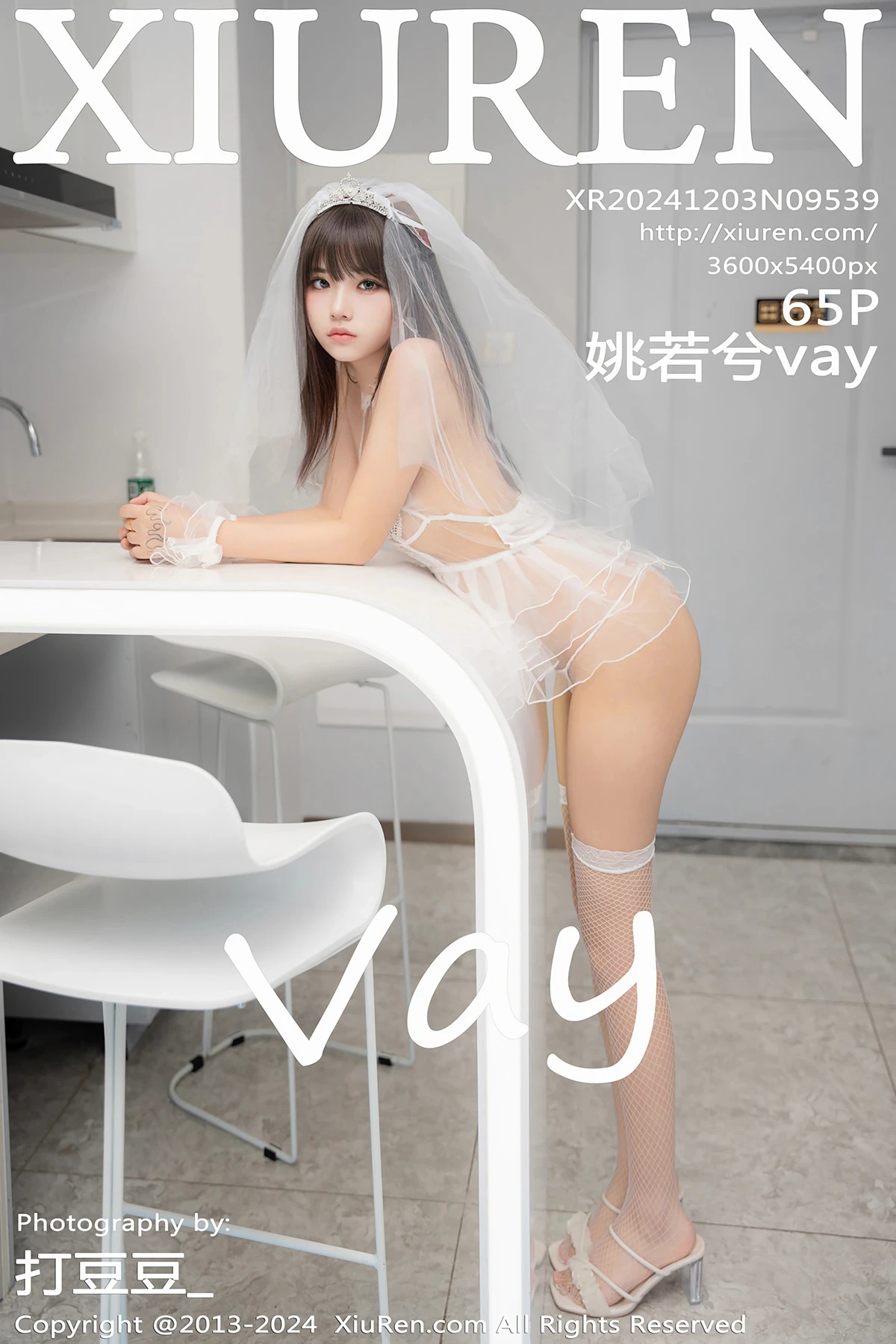[秀人网] 2024.12.03 No.9539 姚若兮vay、秀人旗下#[65P]-001