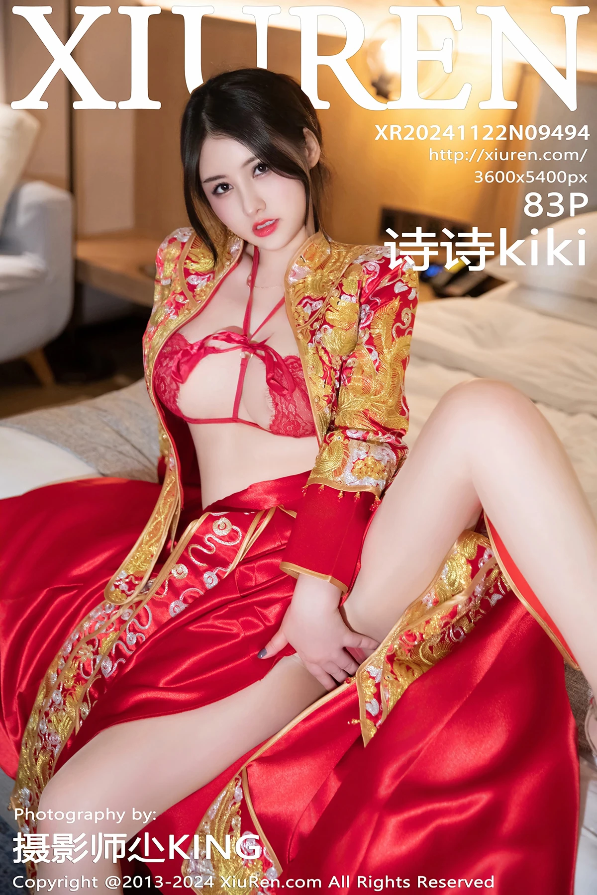 [秀人网] 2024.11.22 No.9494 诗诗kiki、秀人旗下#[83P]-001