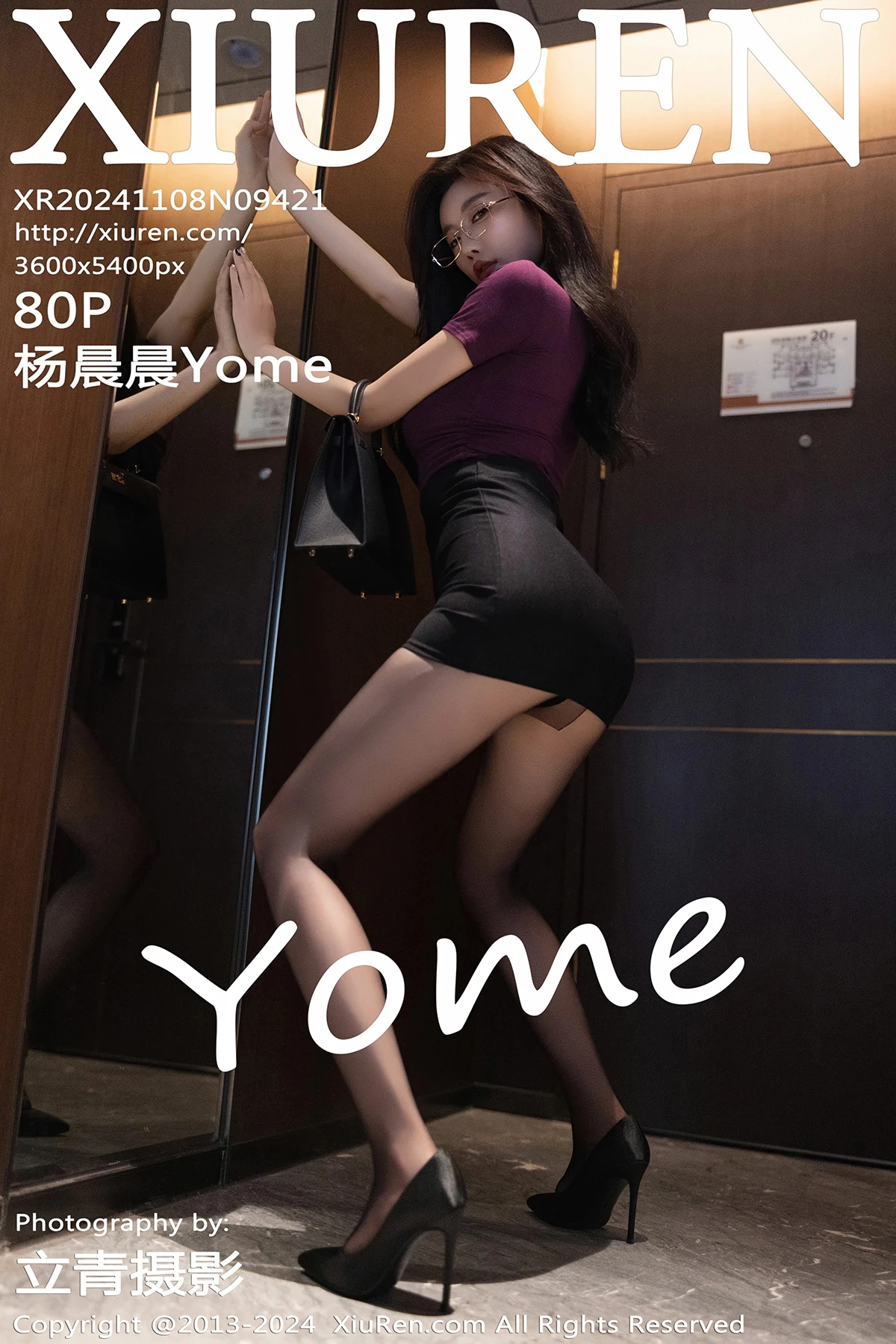 [秀人网] 2024.11.08 No.9421 杨晨晨Yome、秀人旗下#[80P]-001