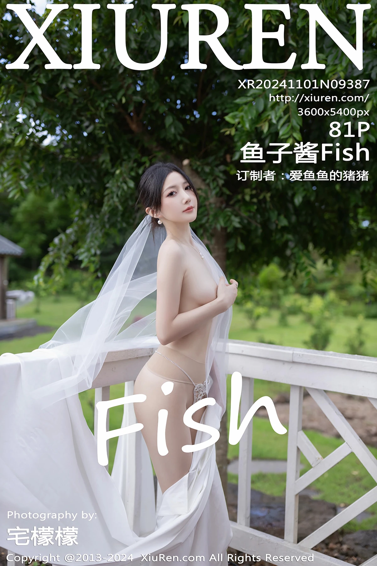 [秀人网] 2024.11.01 No.9387 鱼子酱Fish、秀人旗下#[81P]-001