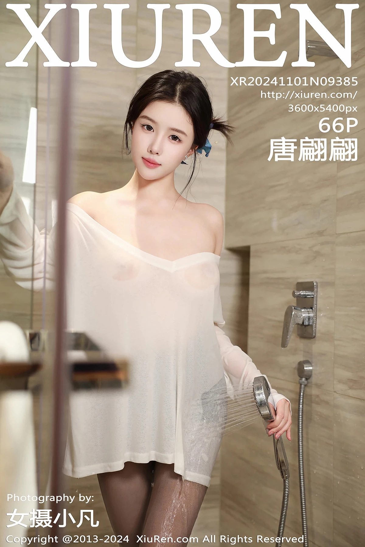 [秀人网] 2024.11.01 No.9385 唐翩翩、秀人旗下#[66P]-001