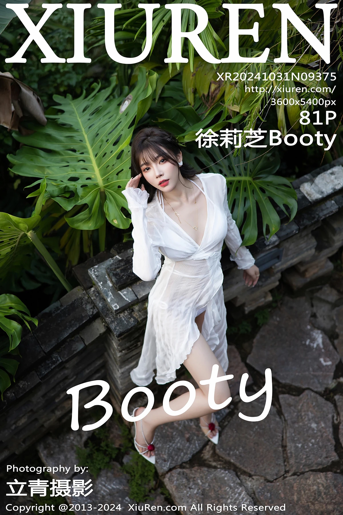 [秀人网] 2024.10.31 No.9375 徐莉芝Booty、秀人旗下#[81P]-001