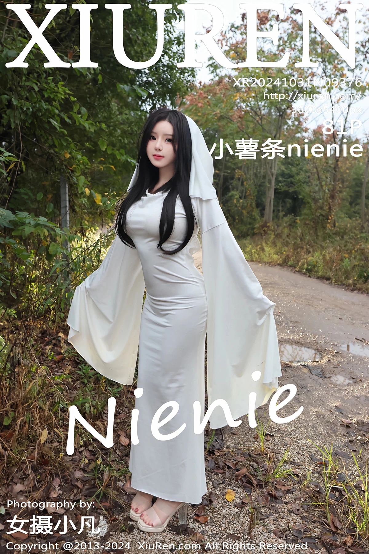 [秀人网] 2024.10.31 No.9376 小薯条nienie、秀人旗下#[81P]-001