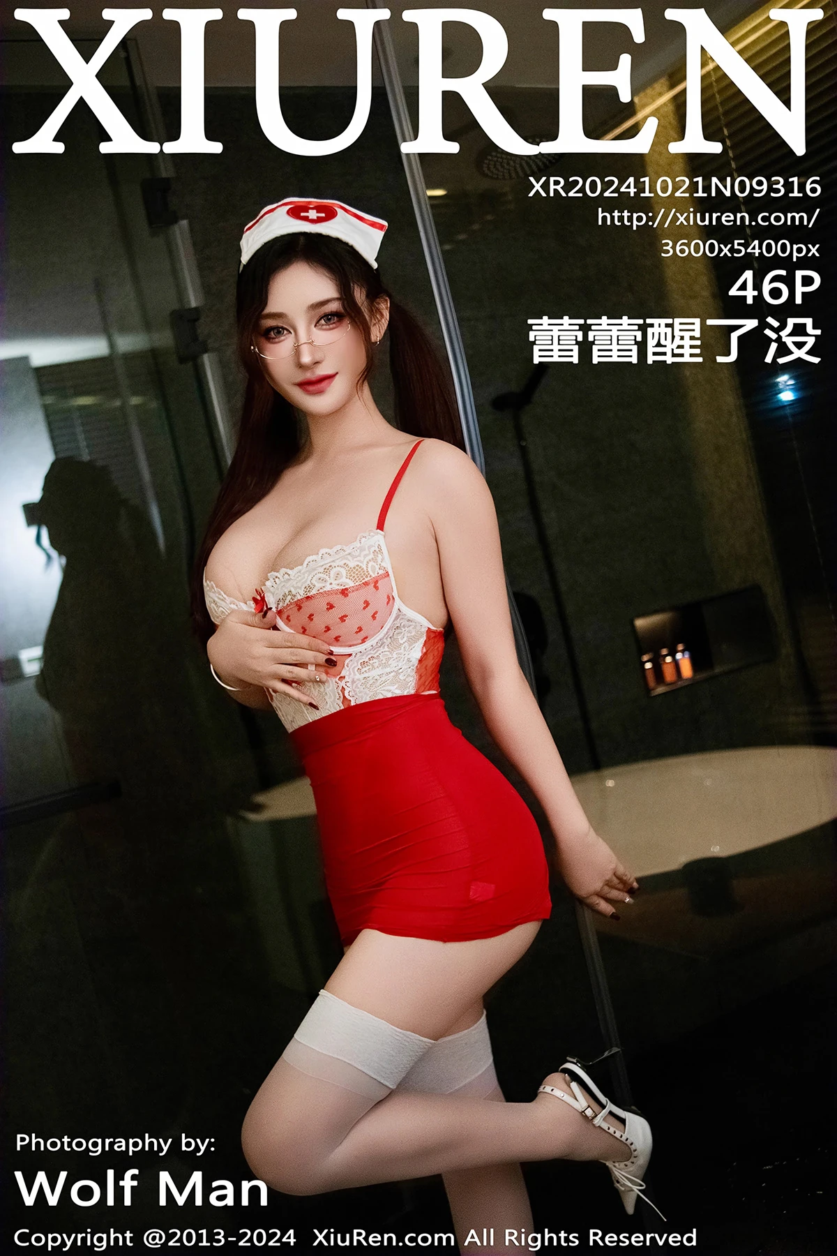[秀人网] 2024.10.21 No.9316 蕾蕾醒了没、秀人旗下#[46P]-001