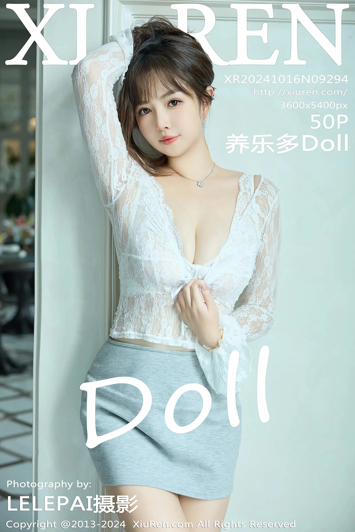 [秀人网] 2024.10.16 No.9294 养乐多Doll、秀人旗下#[50P]-001