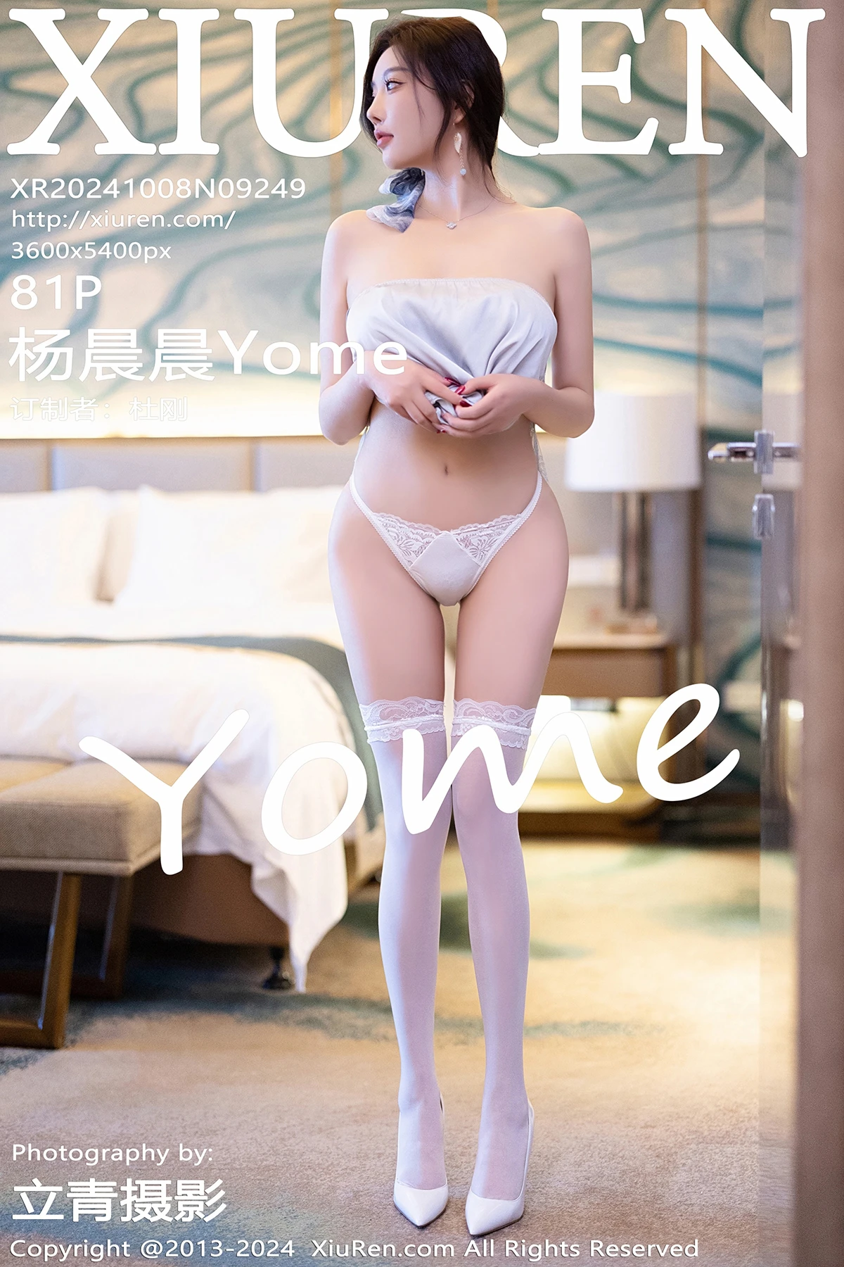 [秀人网] 2024.10.08 No.9249 杨晨晨Yome、秀人旗下#[81P]-001
