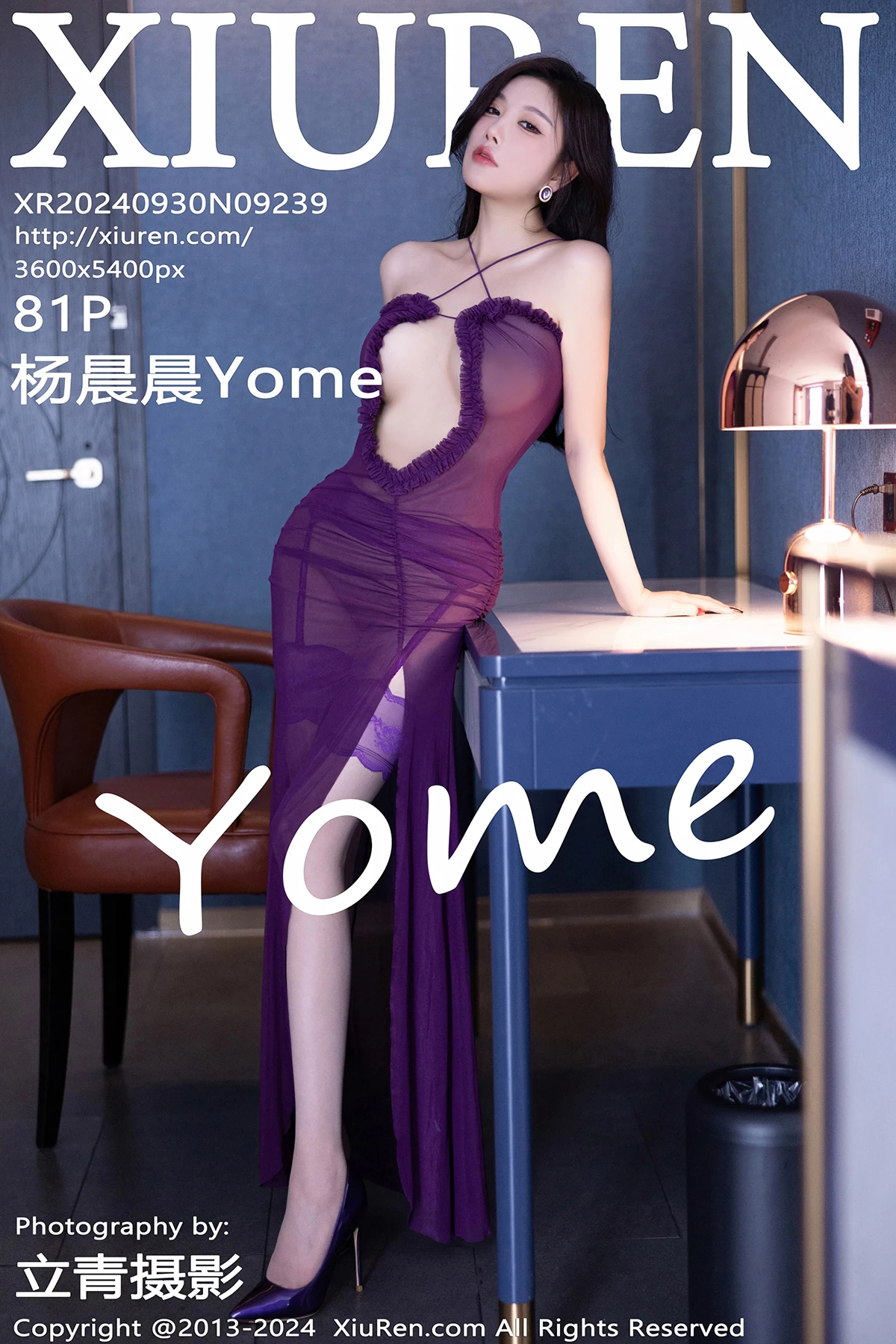 [秀人网] 2024.09.30 No.9239 杨晨晨Yome、秀人旗下#[81P]-001