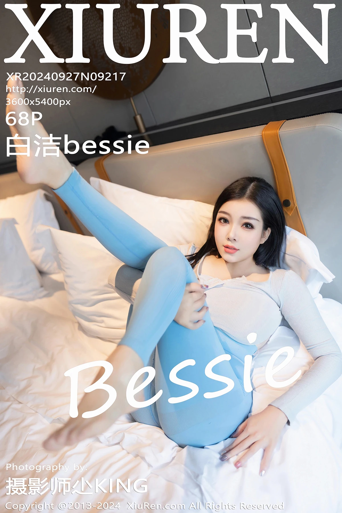 [秀人网] 2024.09.27 No.9217 白洁bessie、秀人旗下#[68P]-001
