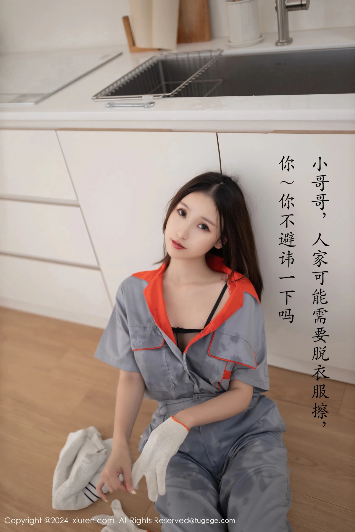 [秀人网] 2024.09.25 No.9207 杏子Yada、秀人旗下#[81P]-013