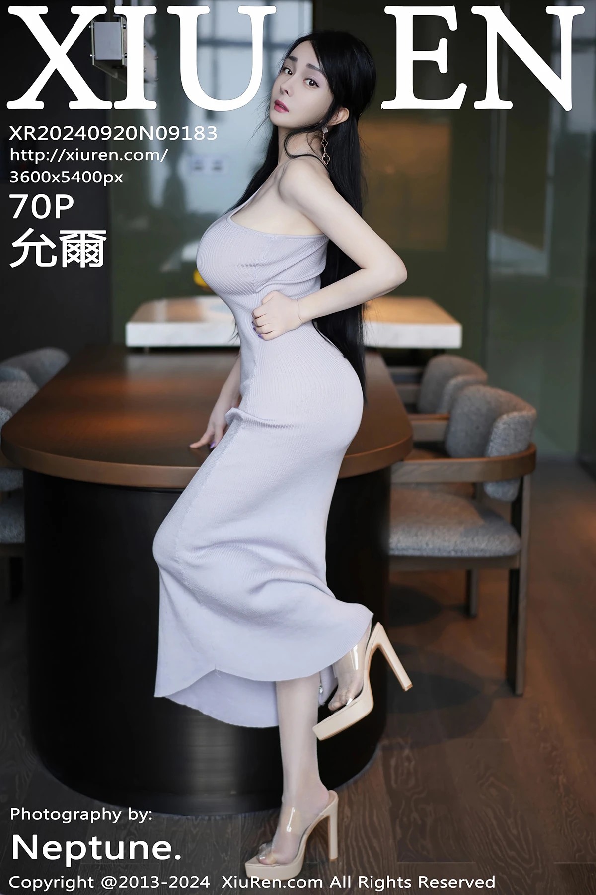 [秀人网] 2024.09.20 No.9183 允爾、秀人旗下#[70P]-001