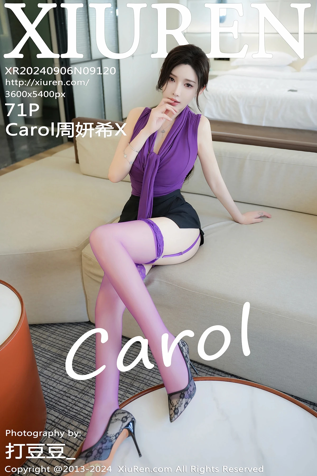[秀人网] 2024.09.06 No.9120 Carol周妍希X、秀人旗下#[71P]-001