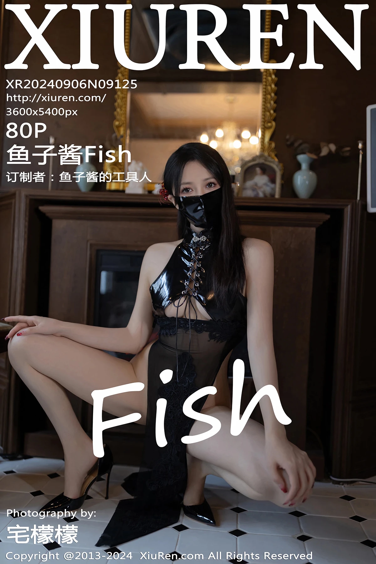 [秀人网] 2024.09.06 No.9125 鱼子酱Fish、秀人旗下#[80P]-001