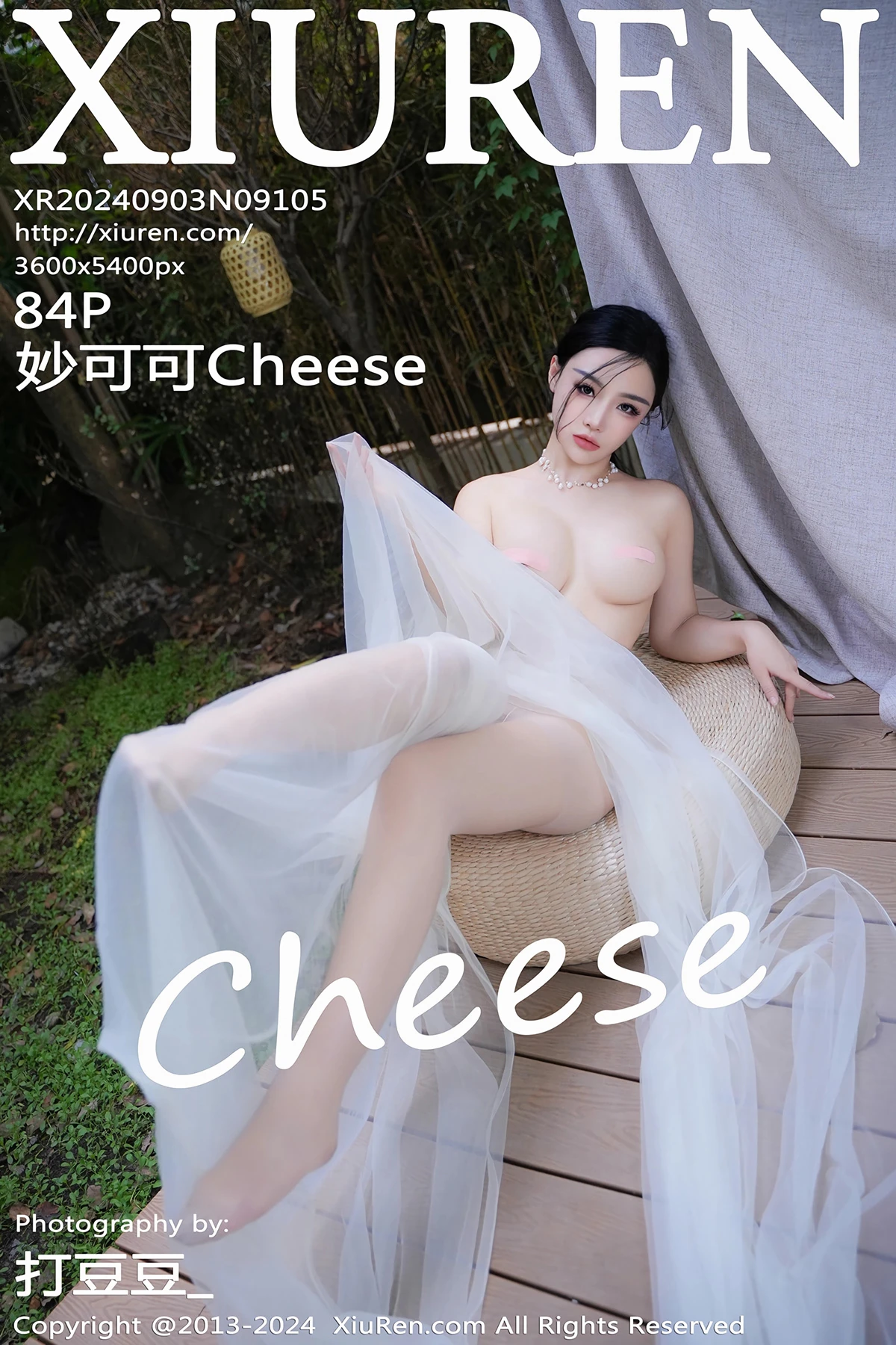 [秀人网] 2024.09.03 No.9105 妙可可Cheese、秀人旗下#[84P]-001