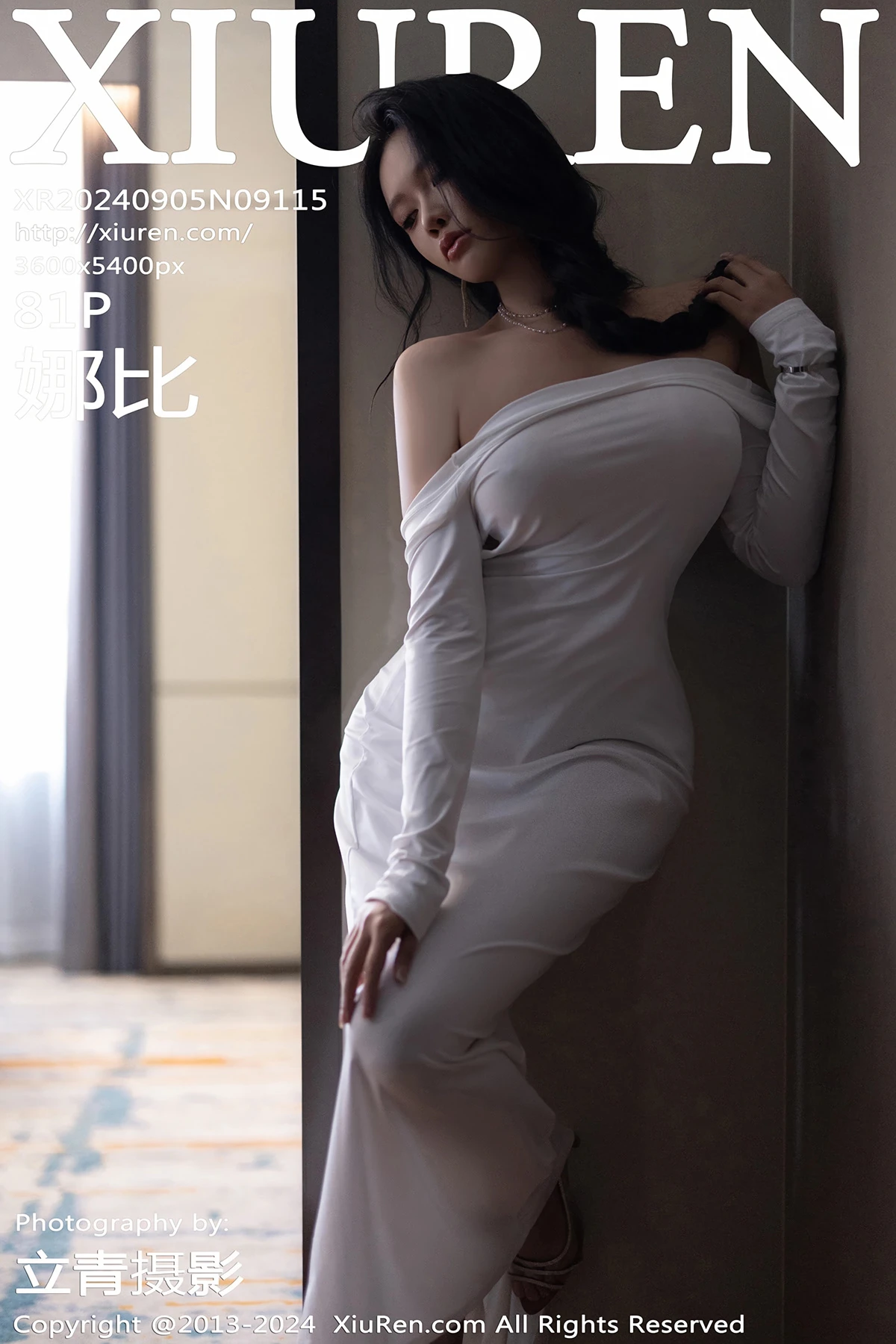 [秀人网] 2024.09.05 No.9115 娜比、秀人旗下#[81P]-001