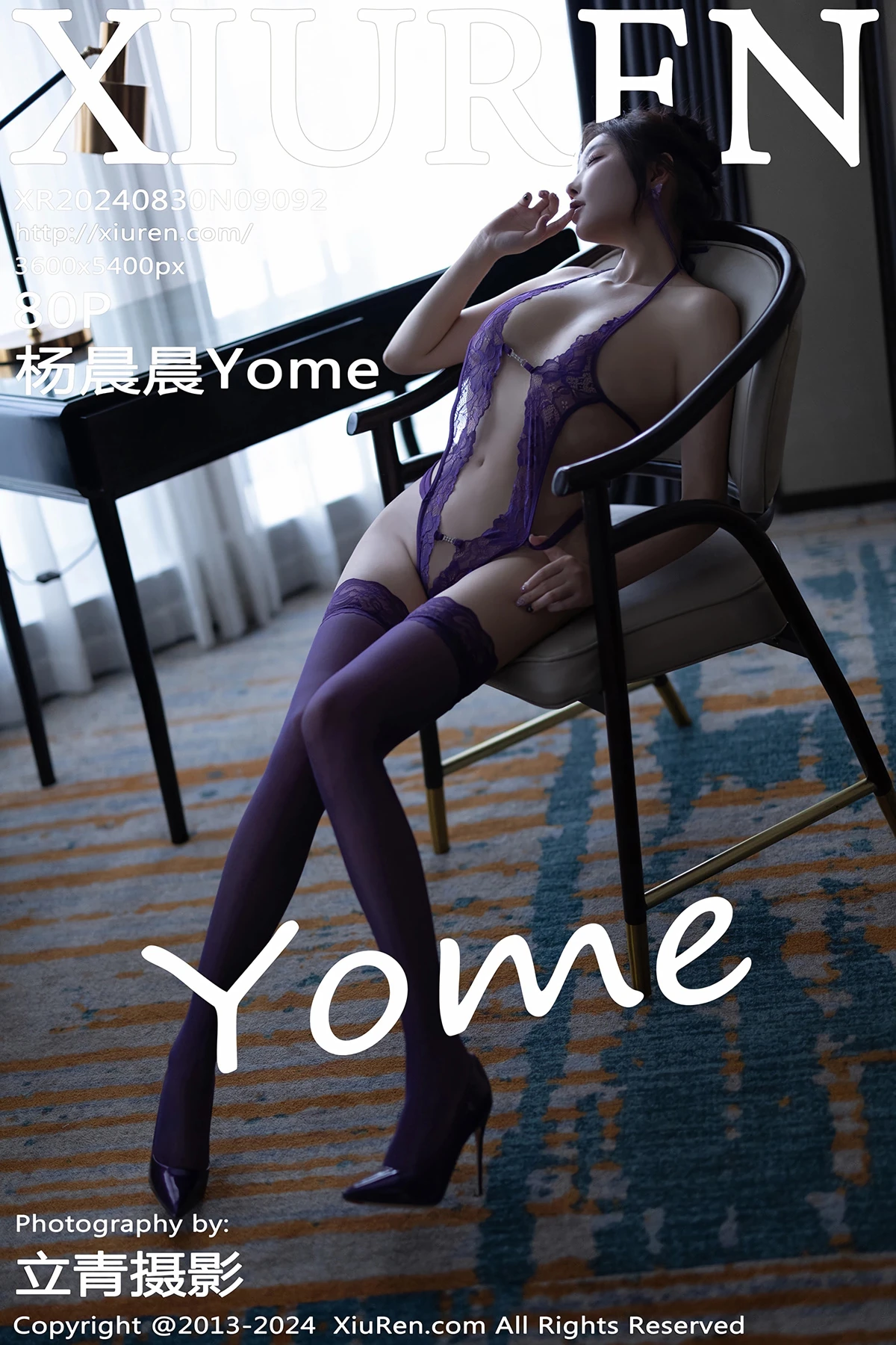 [秀人网] 2024.08.30 No.9092 杨晨晨Yome、秀人旗下#[80P]-001