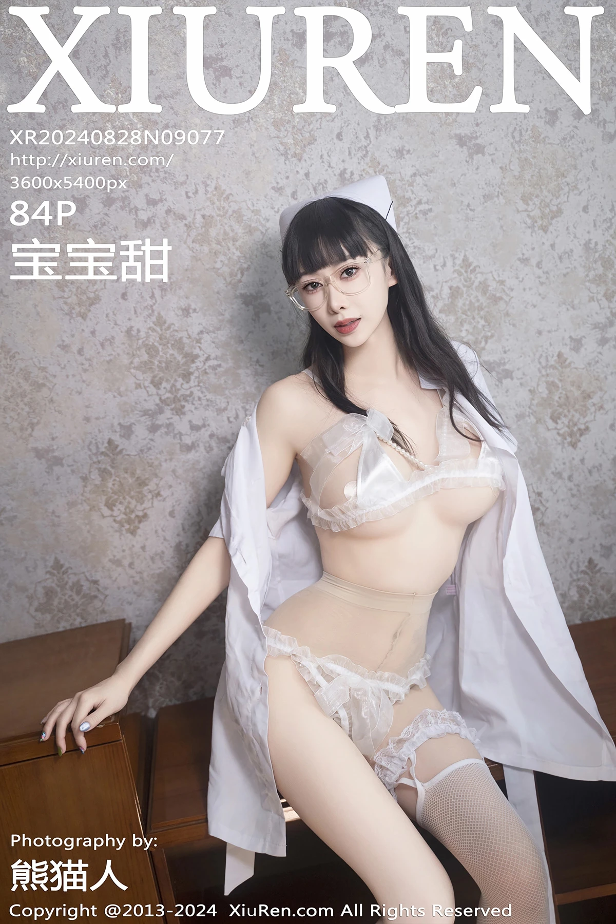 [秀人网] 2024.08.28 No.9077 宝宝甜、秀人旗下#[84P]-001