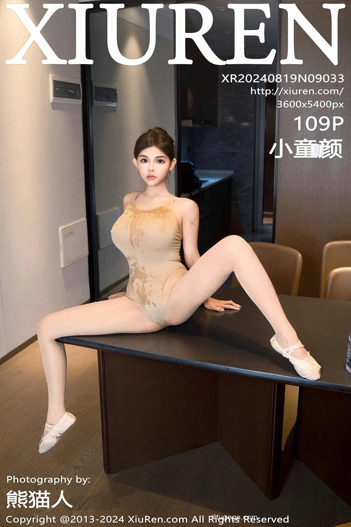 [秀人网] 2024.08.19 No.9033 小童颜、秀人旗下#[109P]-001