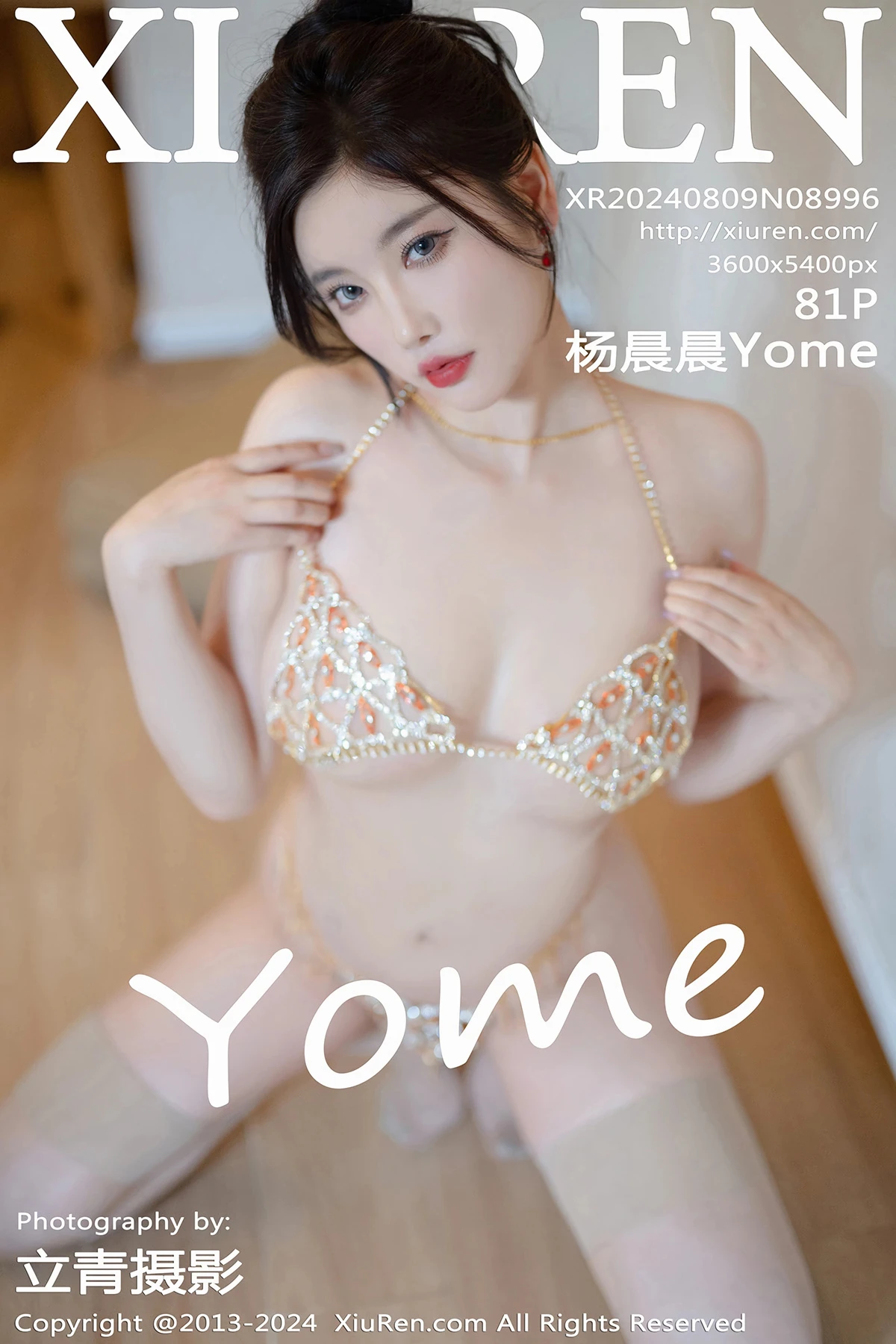 [秀人网] 2024.08.09 No.8996 杨晨晨Yome、秀人旗下#[81P]-001