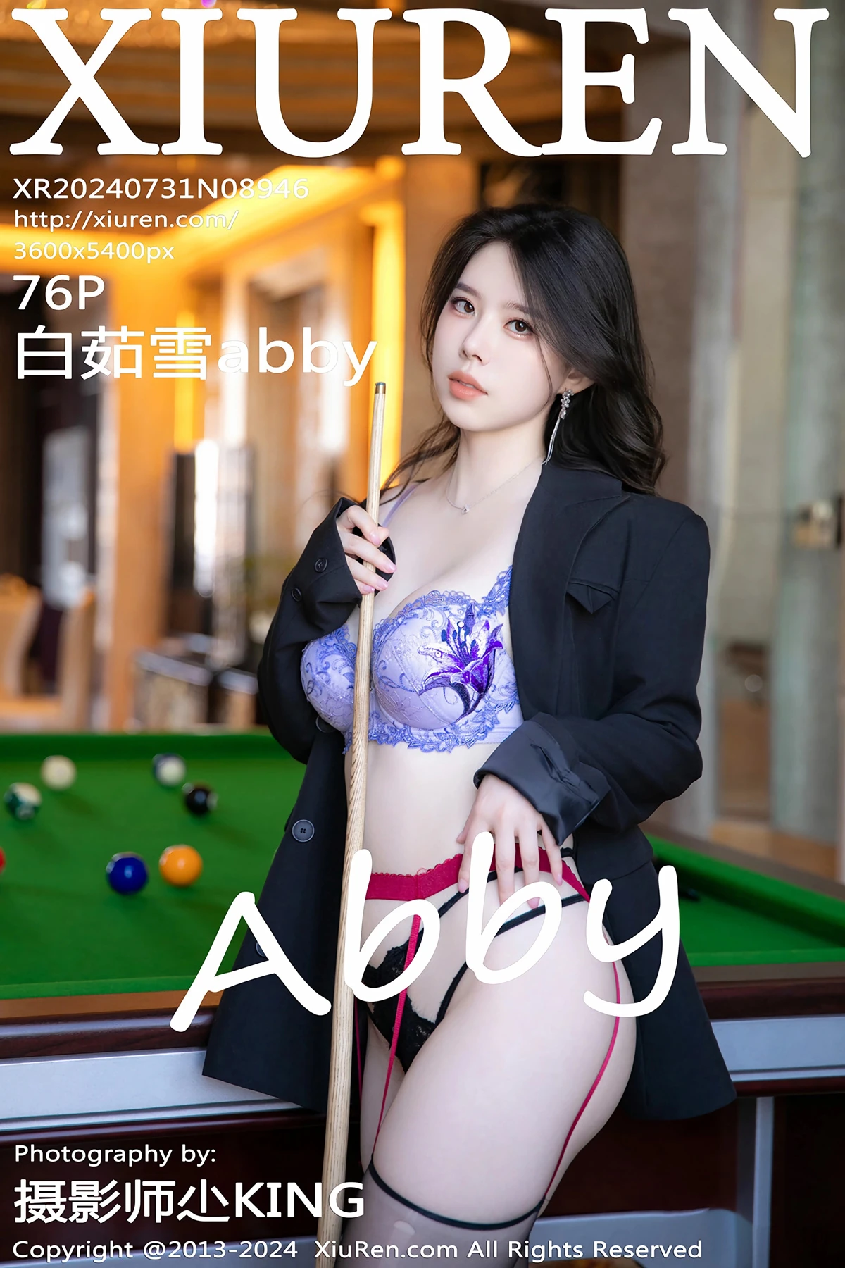 [秀人网] 2024.07.31 No.8946-001