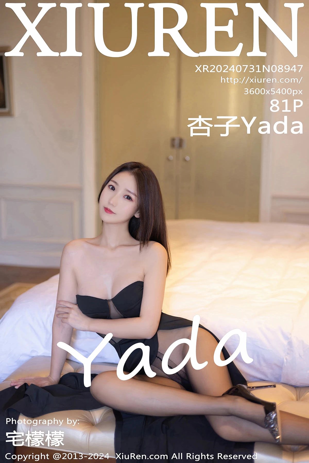 [秀人网] 2024.07.31 No.8947-001