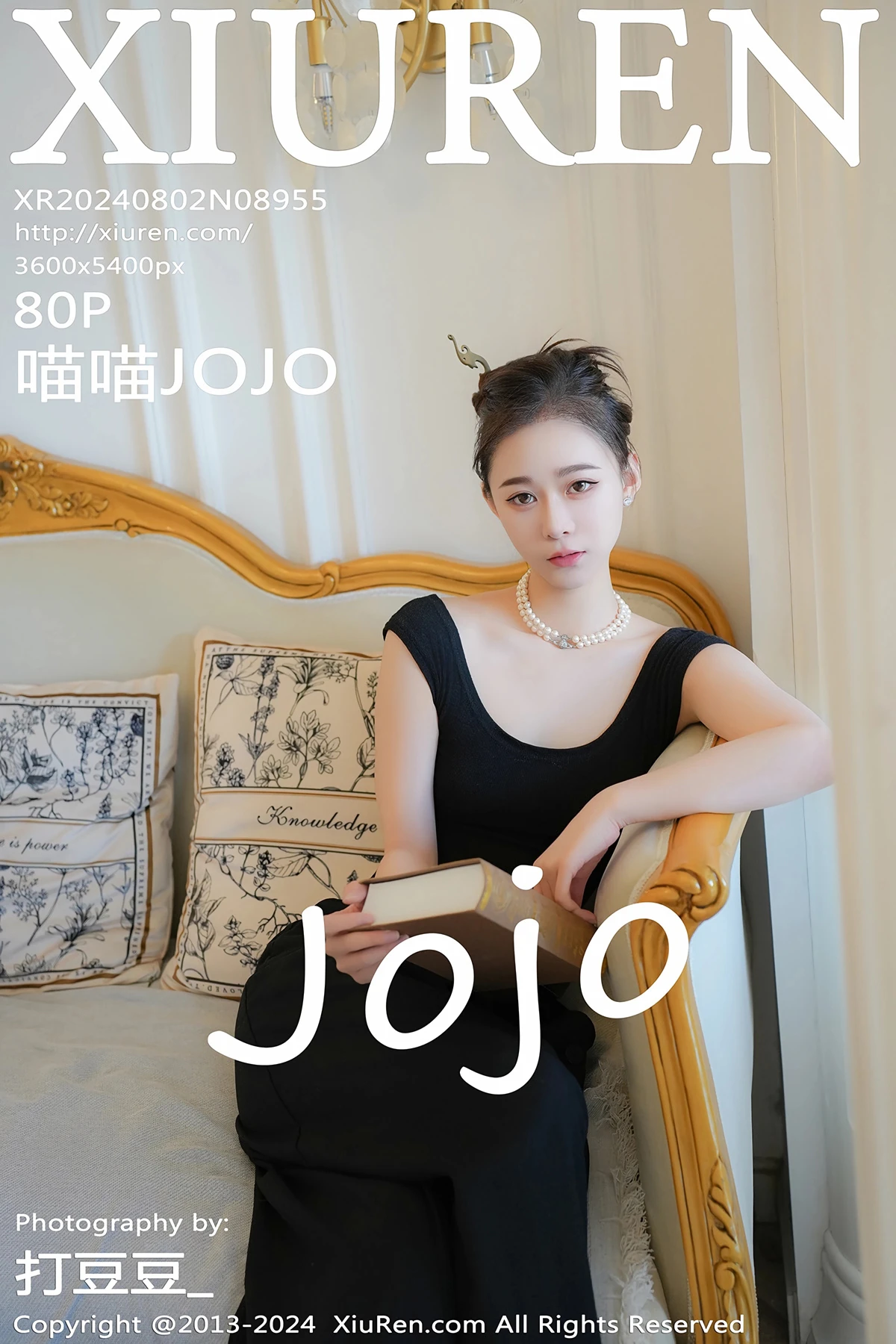 [秀人网] 2024.08.02 No.8955-001