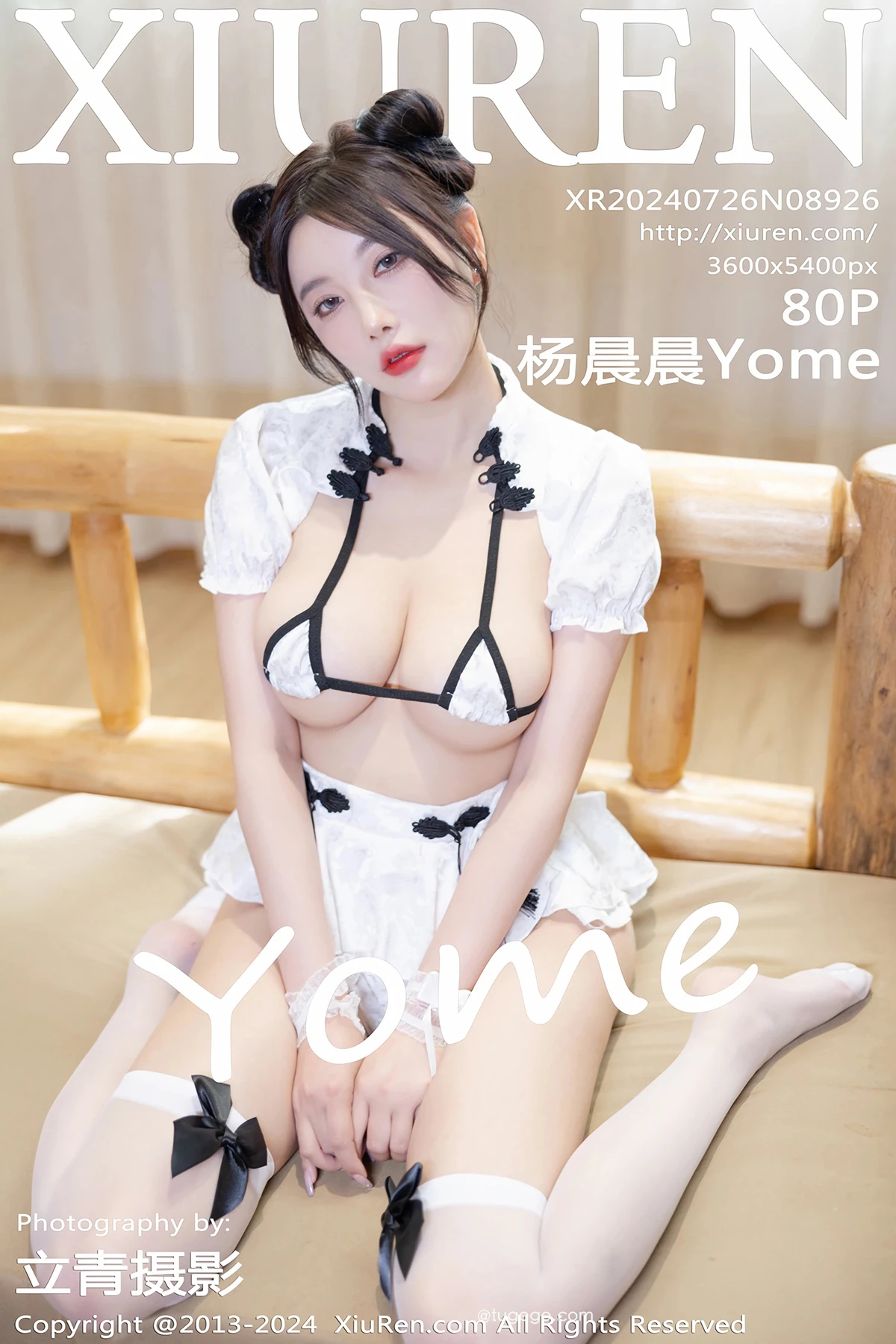 [秀人网] 2024.07.26 No.8926-001