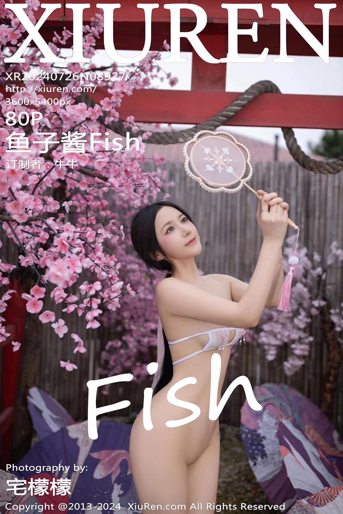 [秀人网] 2024.07.26 No.8927-001