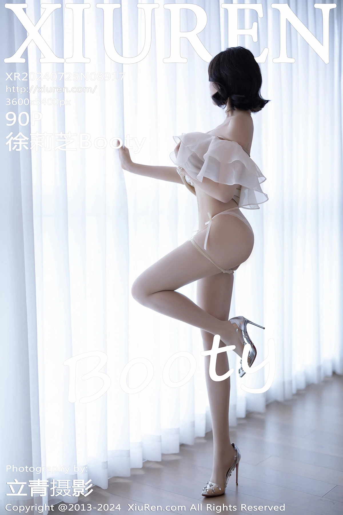 [秀人网] 2024.07.25 No.8917-001