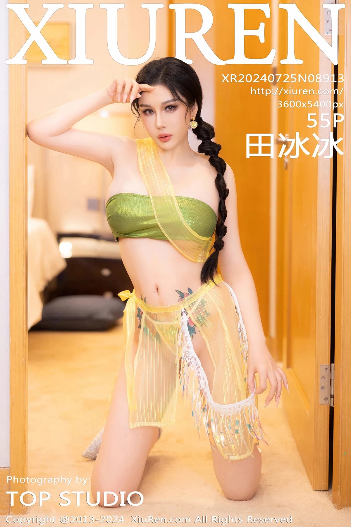 [秀人网] 2024.07.25 No.8913-001