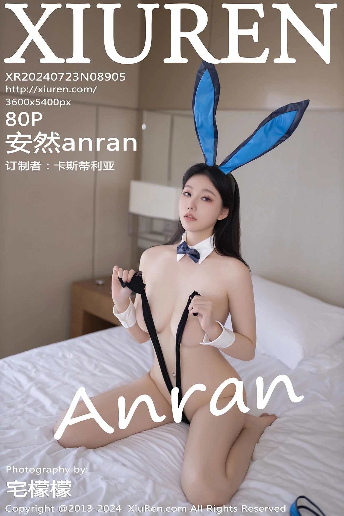 [秀人网] 2024.07.23 No.8905-001