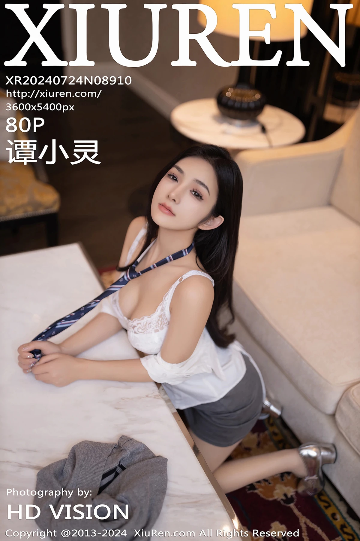 [秀人网] 2024.07.24 No.8910-001