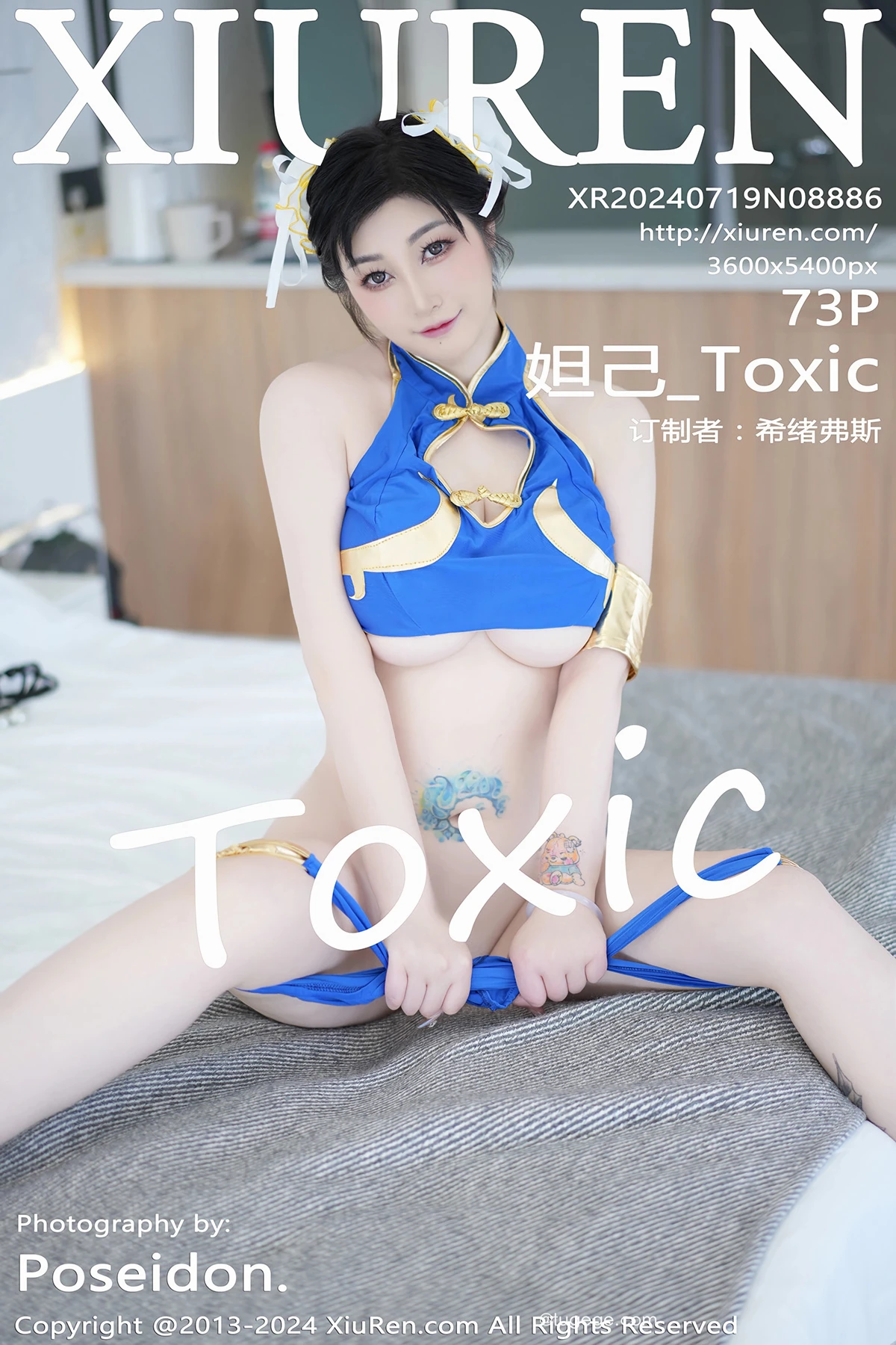 [秀人网] 2024.07.19 No.8886-001