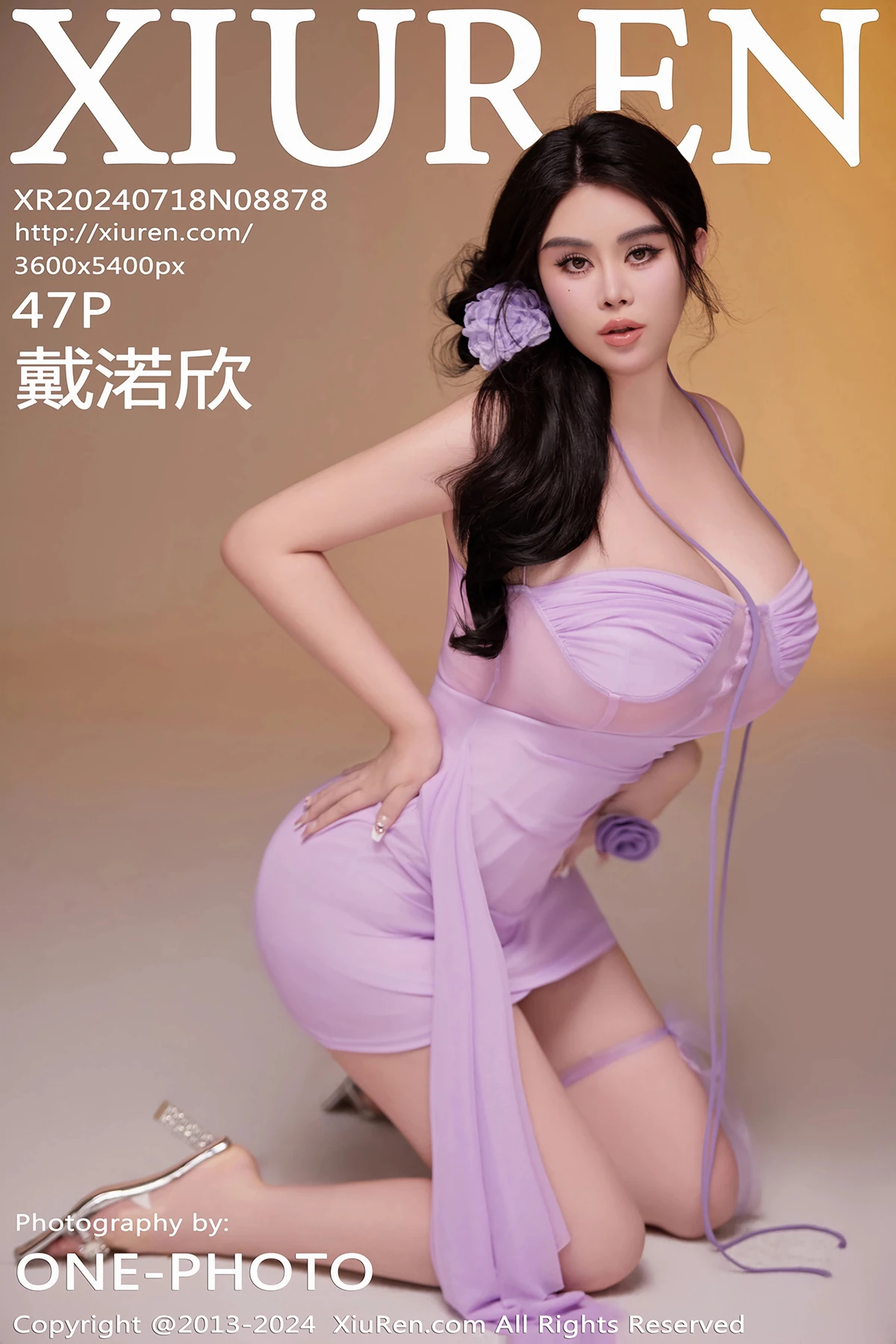 [秀人网] 2024.07.18 No.8878-001