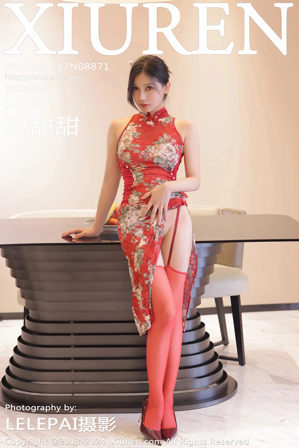 [秀人网] 2024.07.17 No.8871-001