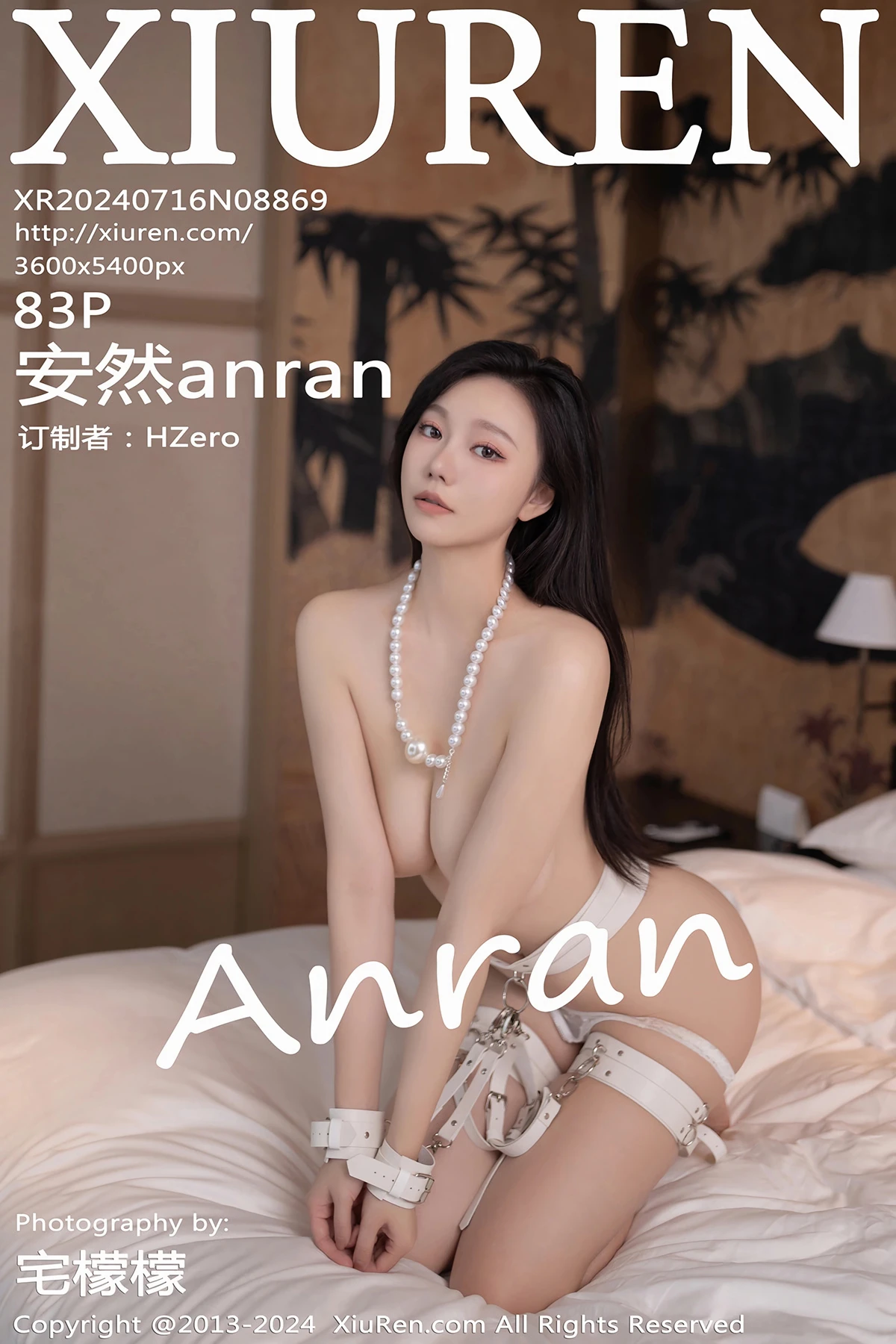 [秀人网] 2024.07.16 No.8869-001