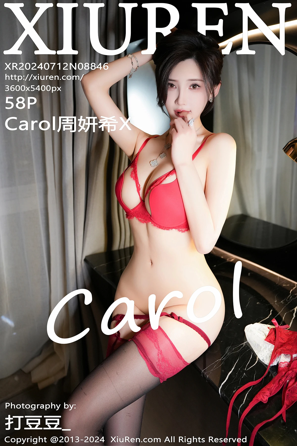 [秀人网] 2024.07.12 No.8846 Carol周妍希X、秀人旗下#[58P]-001