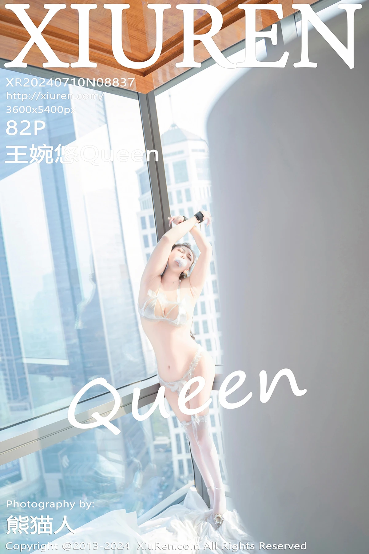 [秀人网] 2024.07.10 No.8837 王婉悠Queen、秀人旗下#[82P]-001