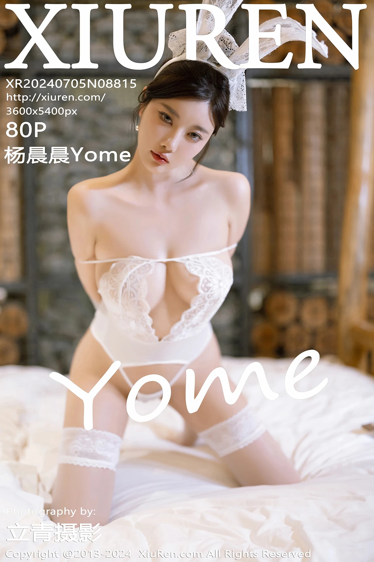 [秀人网] 2024.07.05 No.8815-001