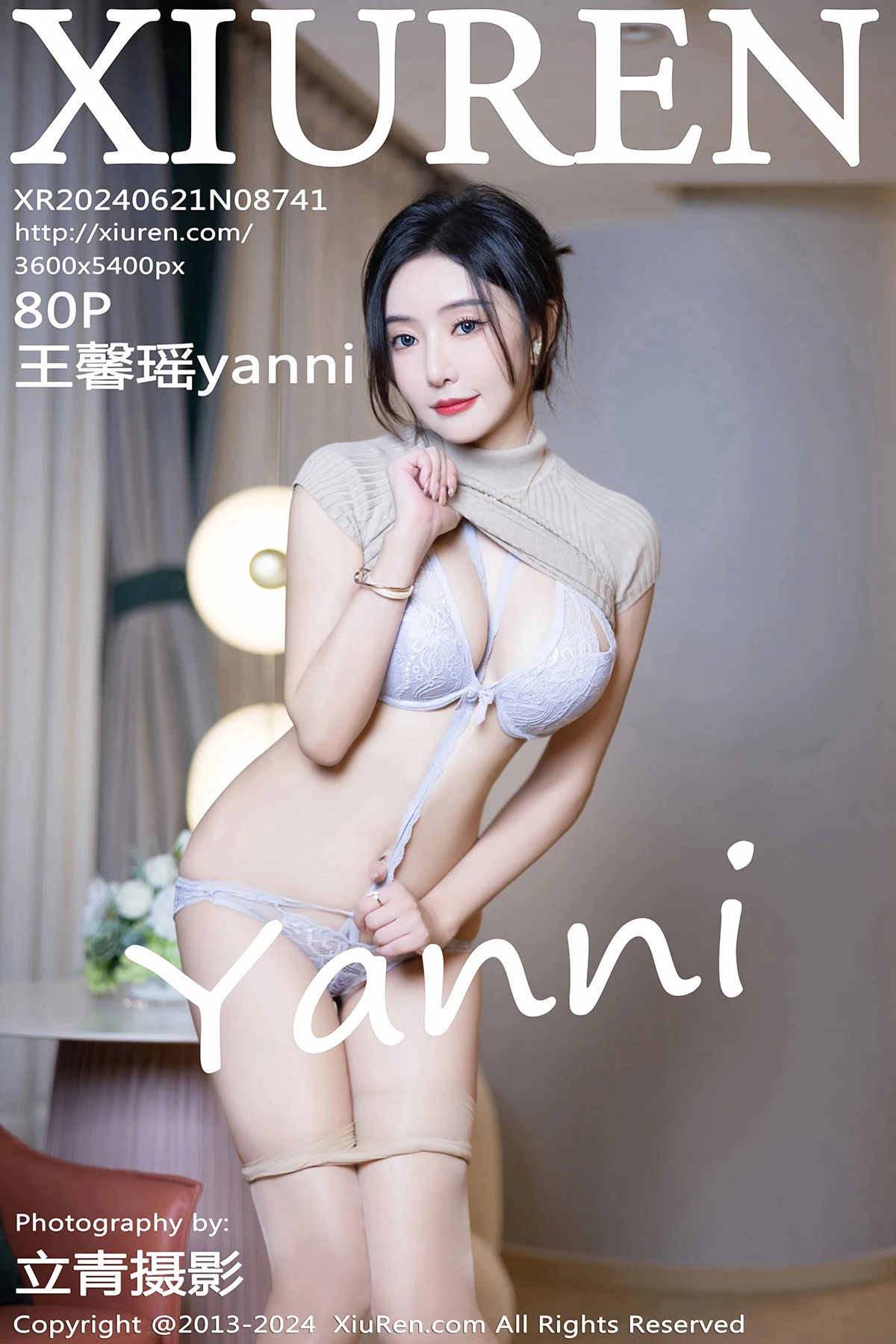 [秀人网] 2024.06.21 No.8741-001