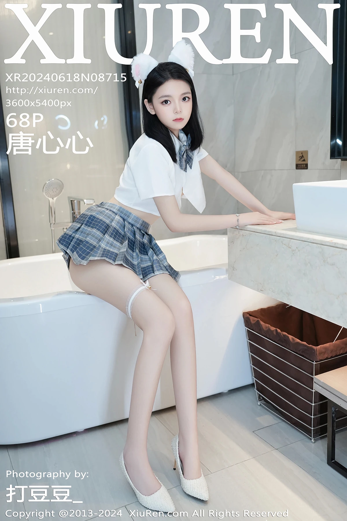 [秀人网] 2024.06.18 No.8715-001