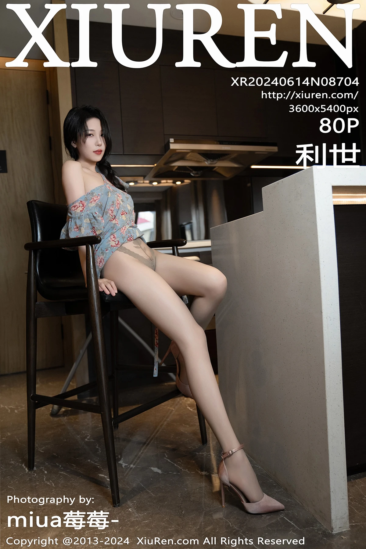 [秀人网] 2024.06.14 No.8704-001