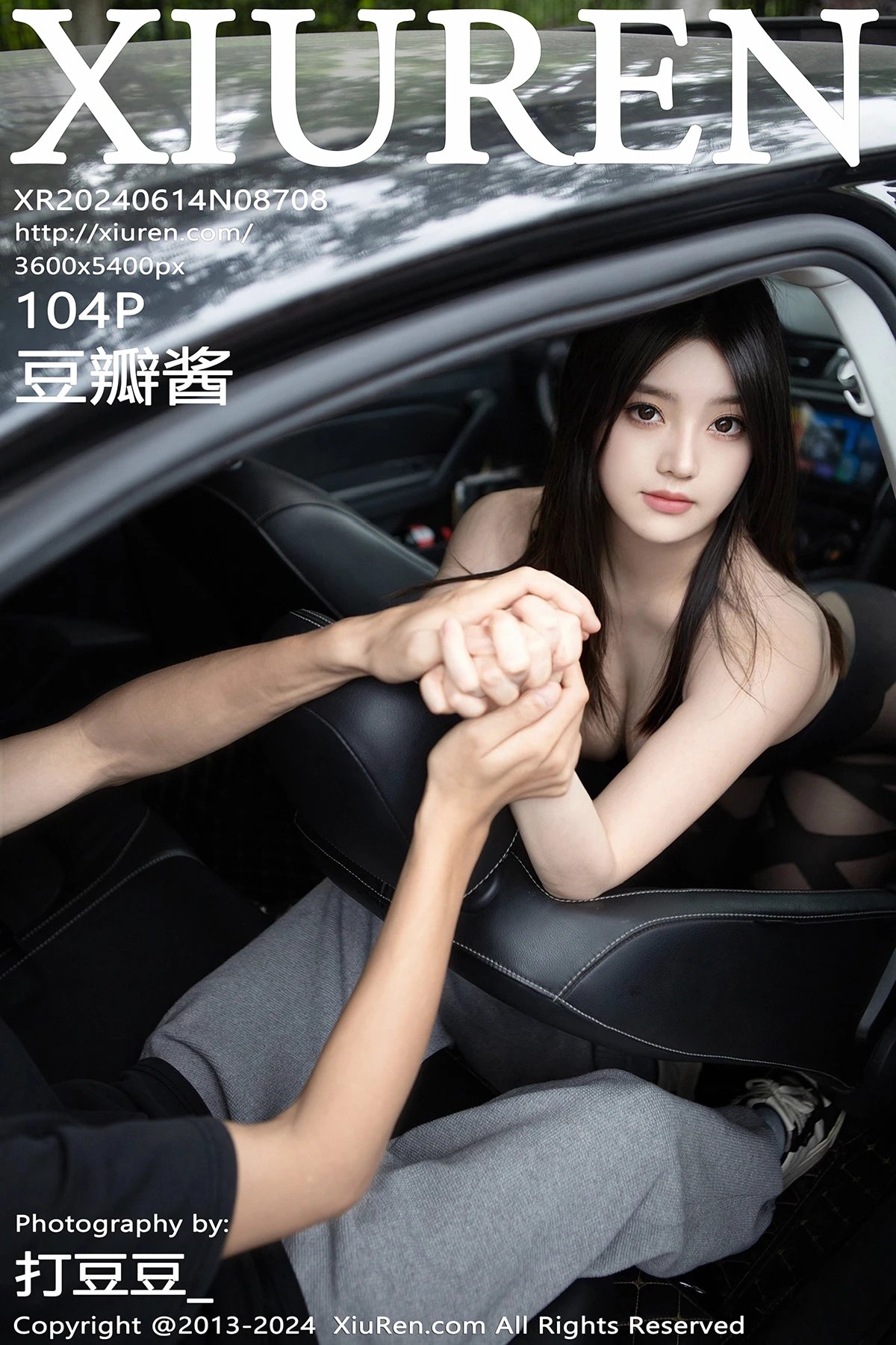 [秀人网] 2024.06.14 No.8708-001