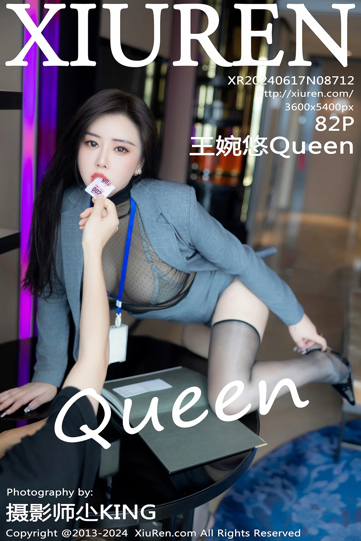 [秀人网] 2024.06.17 No.8712-001