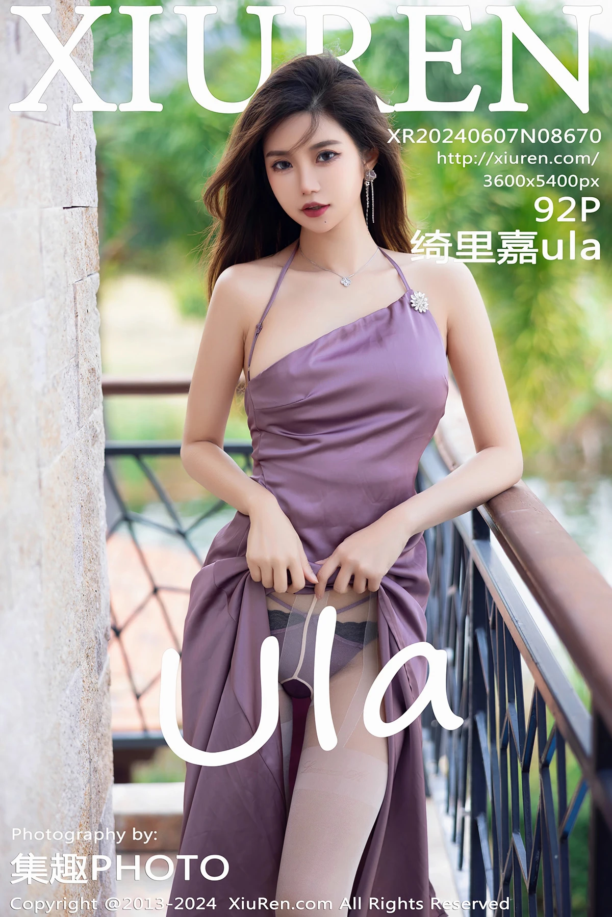 [秀人网] 2024.06.07 No.8670-001