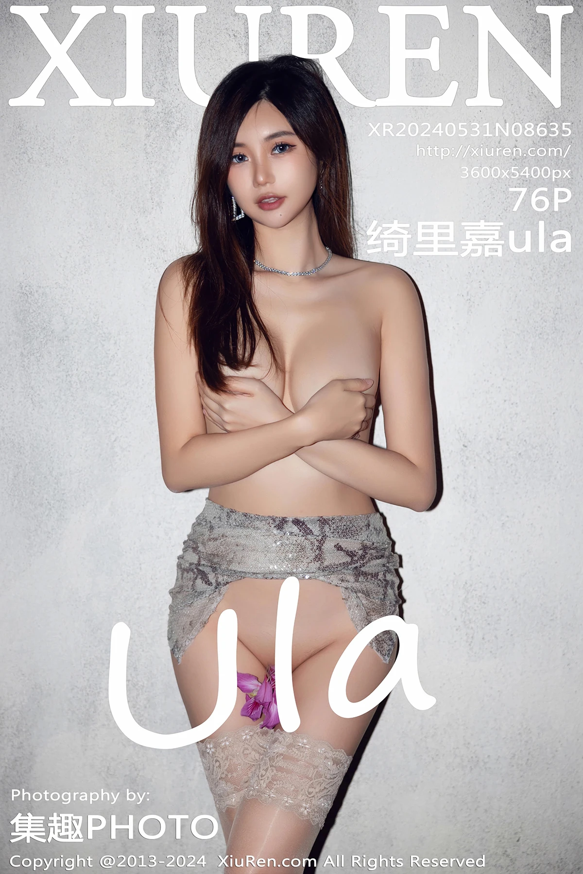 [秀人网] 2024.05.31 No.8635-001