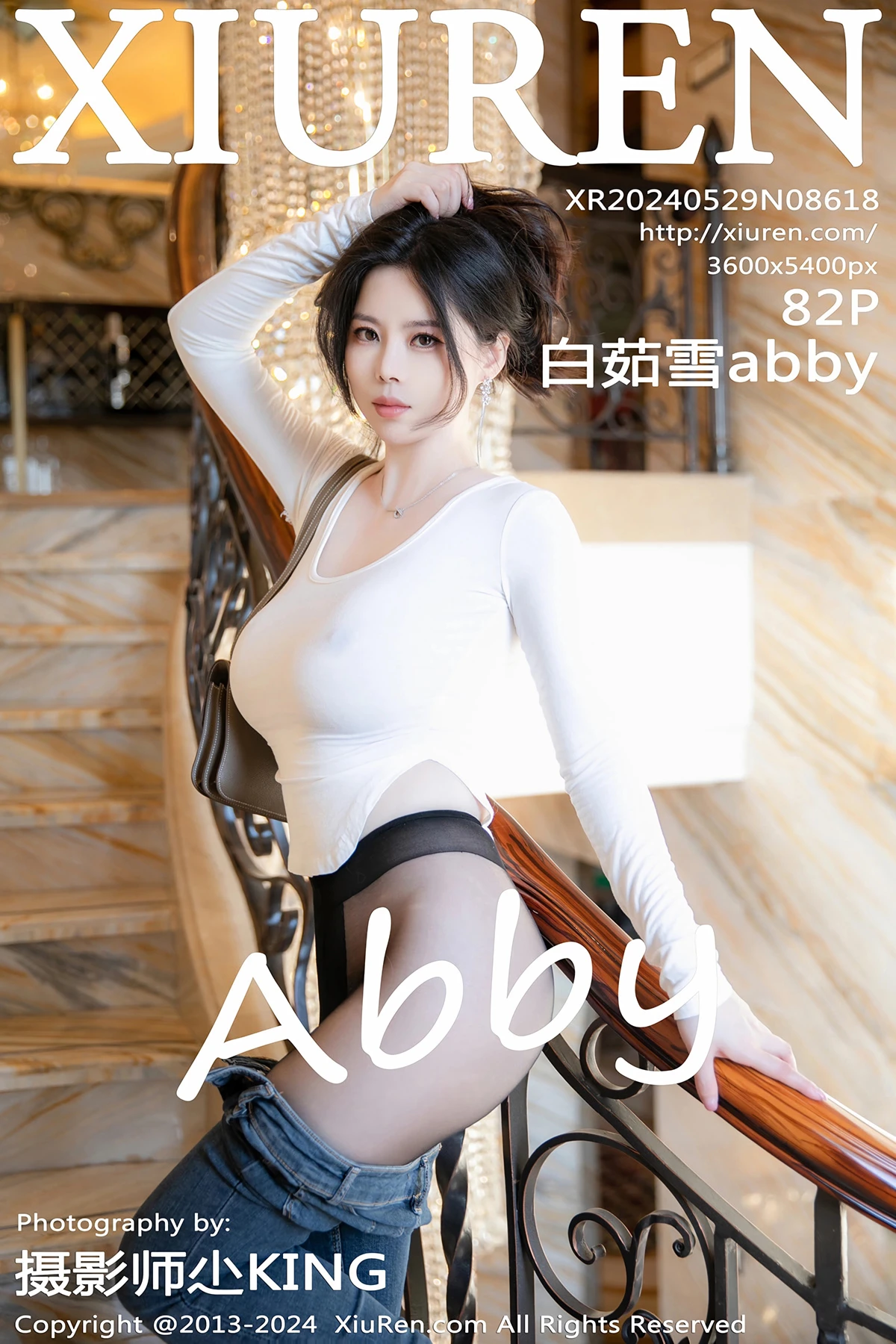 [秀人网] 2024.05.29 No.8618-001