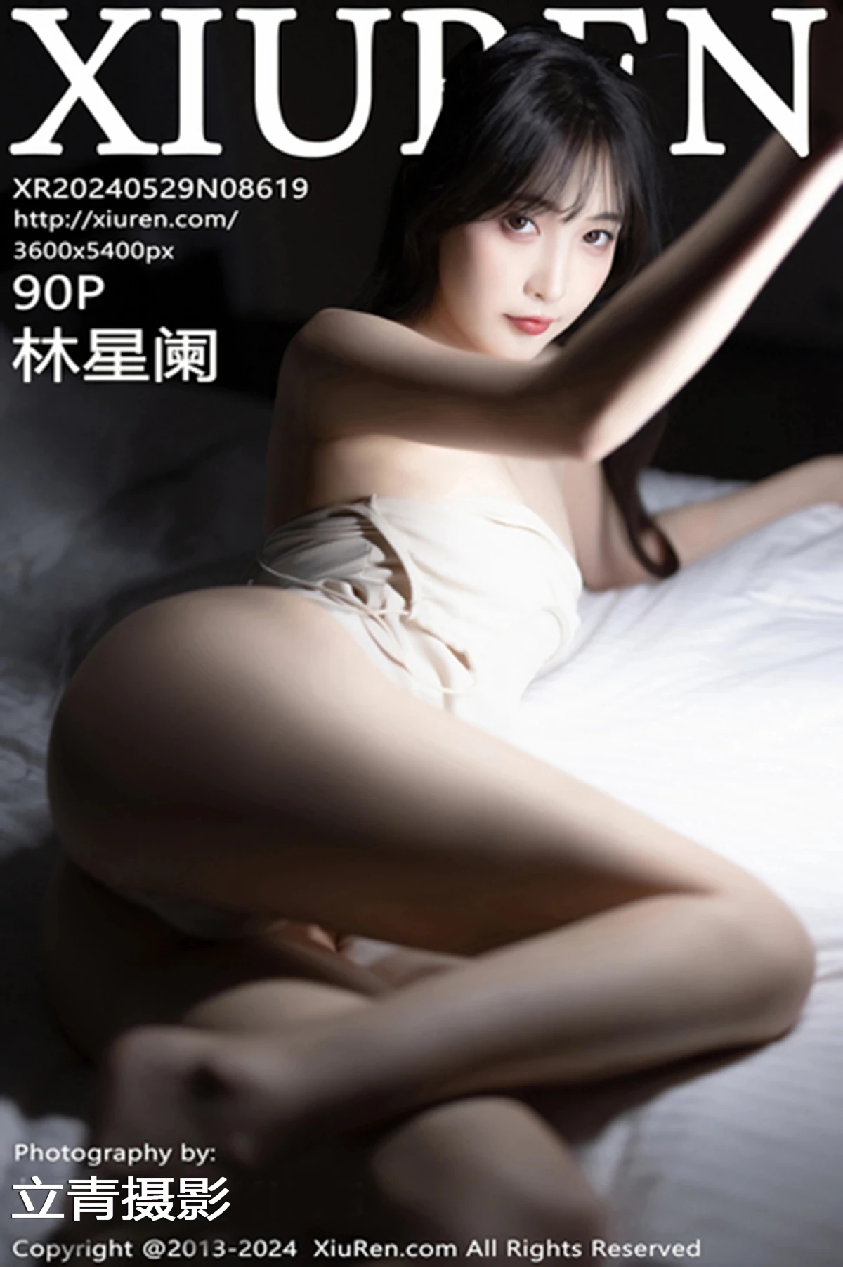 [秀人网] 2024.05.29 No.8619-001